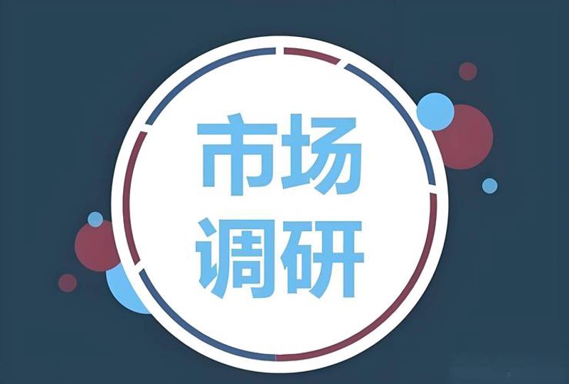 信息技术咨询引领城市发展新风向